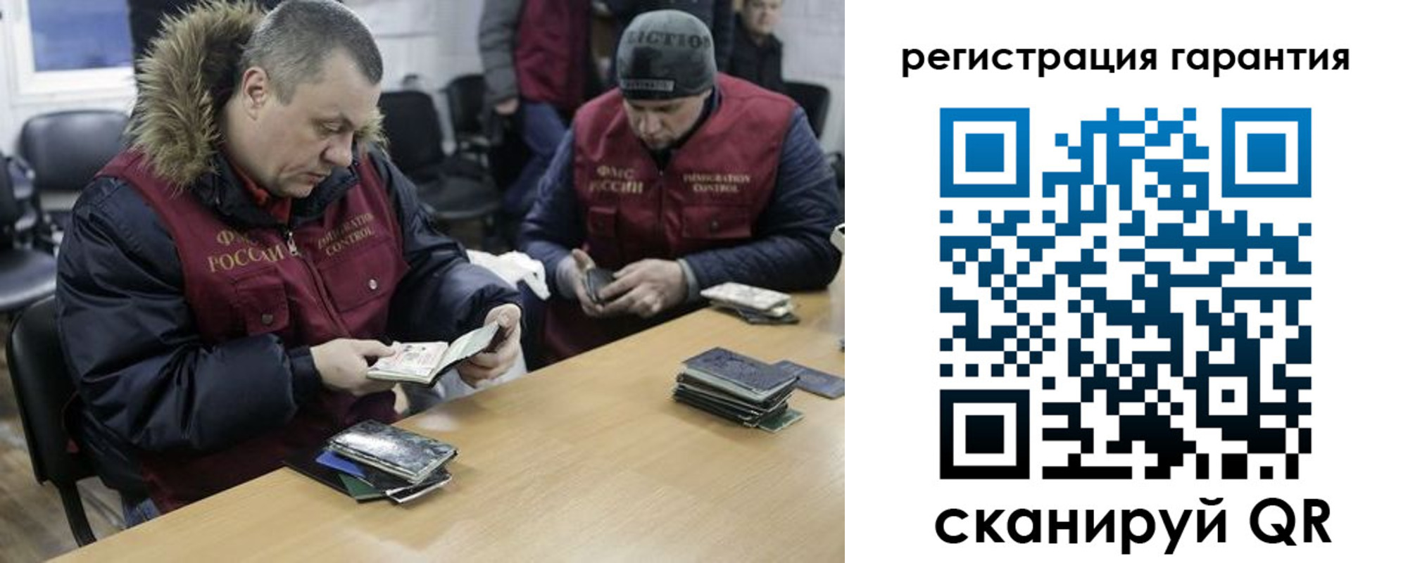 прописка для работы в Ликино-Дулёво
