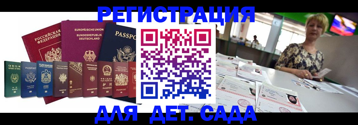 форма 3 в Ликино-Дулёво