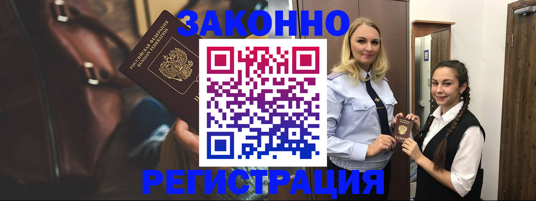 регистрация для школы в Ликино-Дулёво