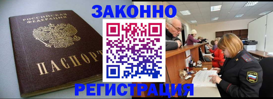 форма 3 в Ликино-Дулёво